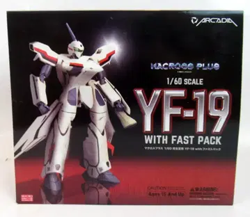 아르카디아 1/60 완전 변형 YF19 with 패스트 팩