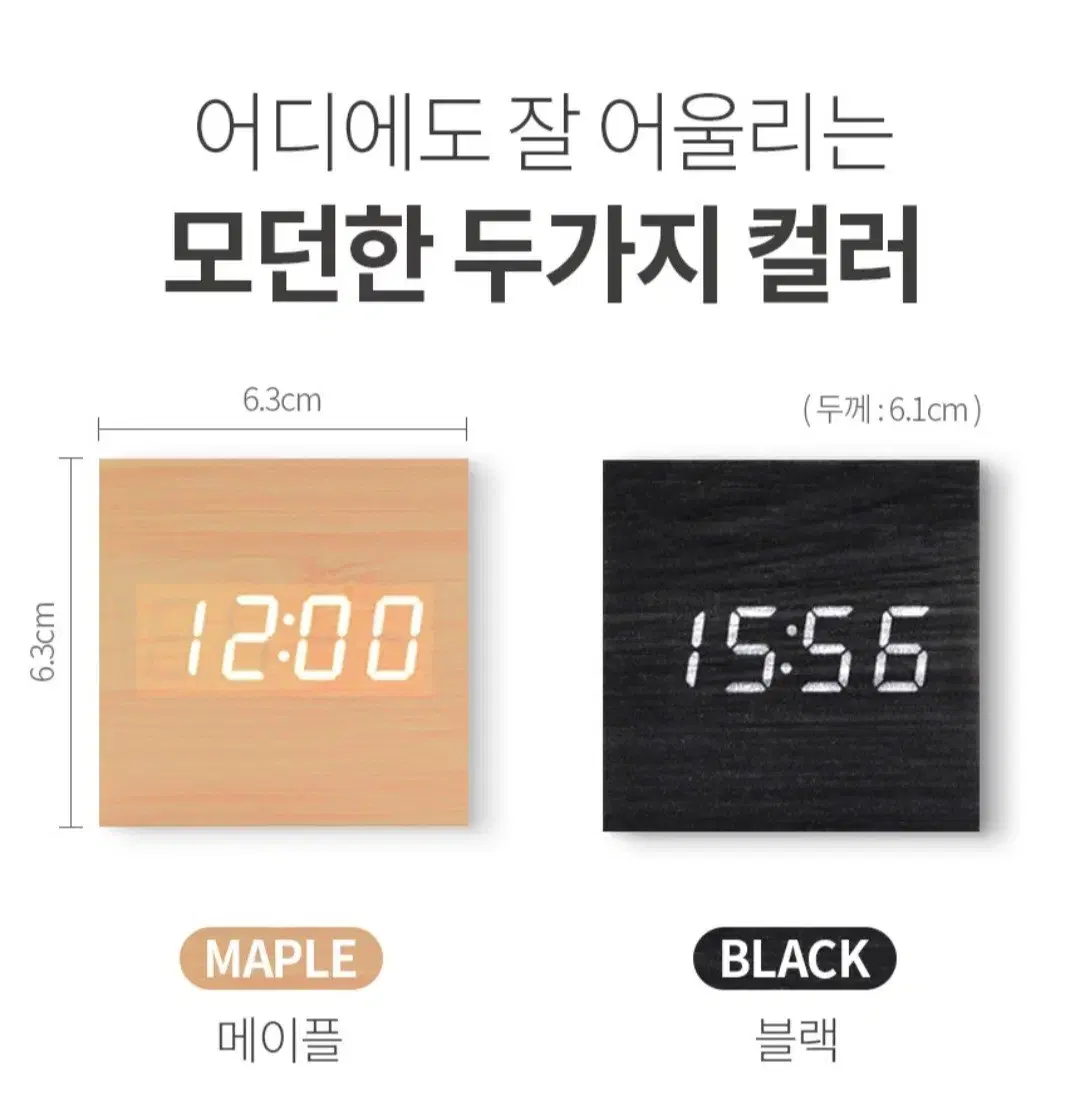 Flyto Desktop Cube LED Clock