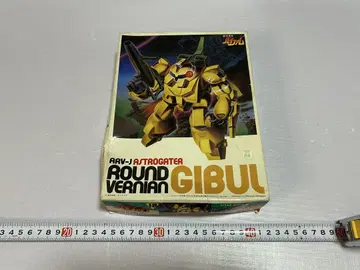 바이팜 라운드 바니안 기블 GIBUL