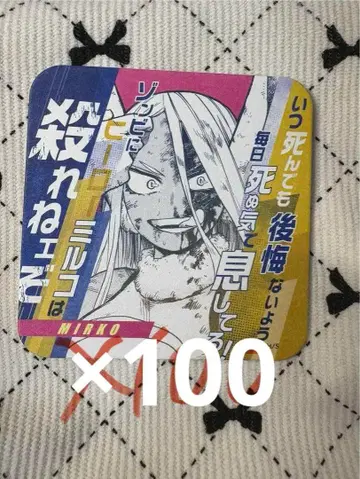 나의 히어로 아카데미아 히로아카 미르코 코스터 100매