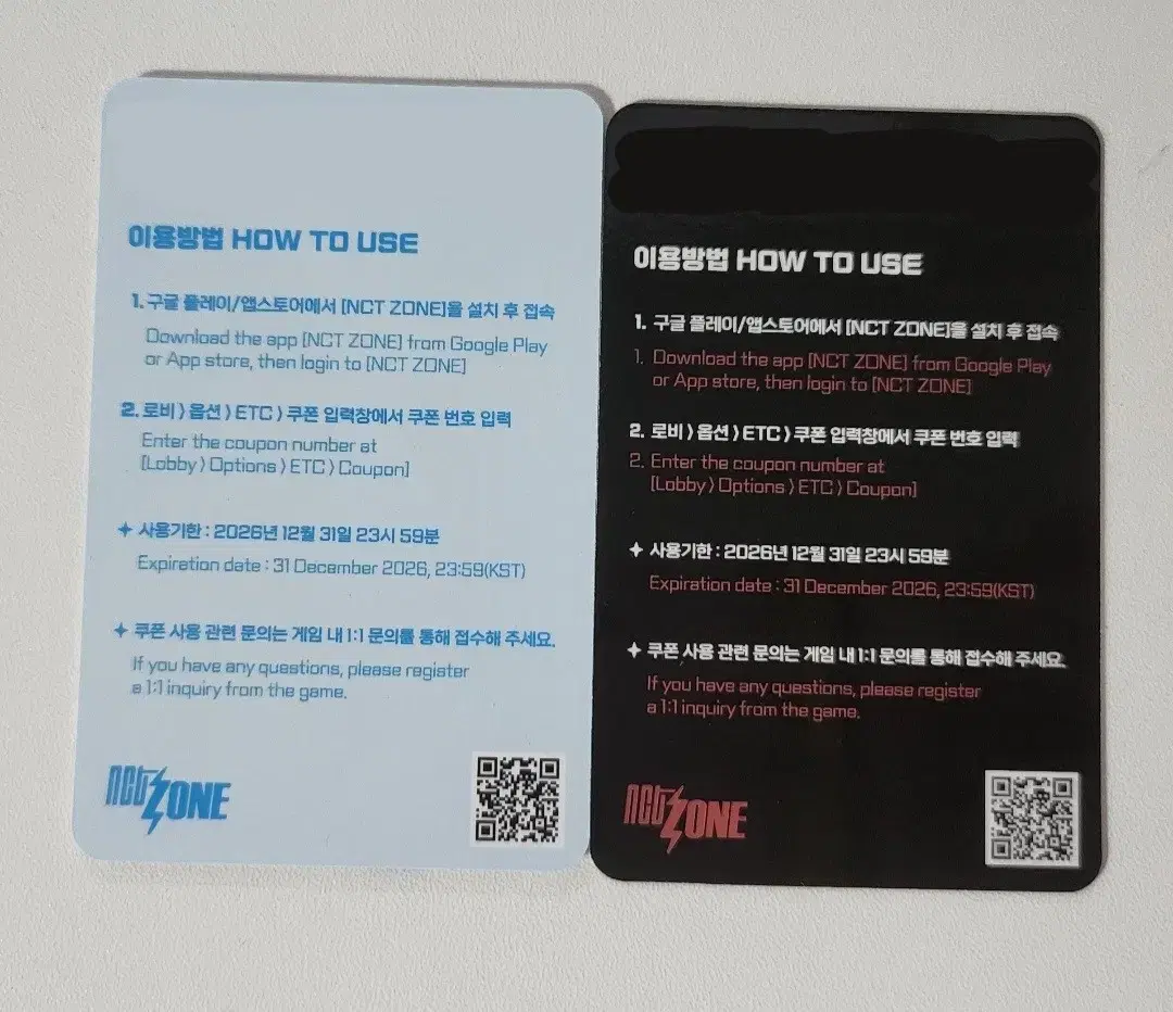NCT Zone NCT ZONE Snowboarder Rock Star Coupon Number WTS