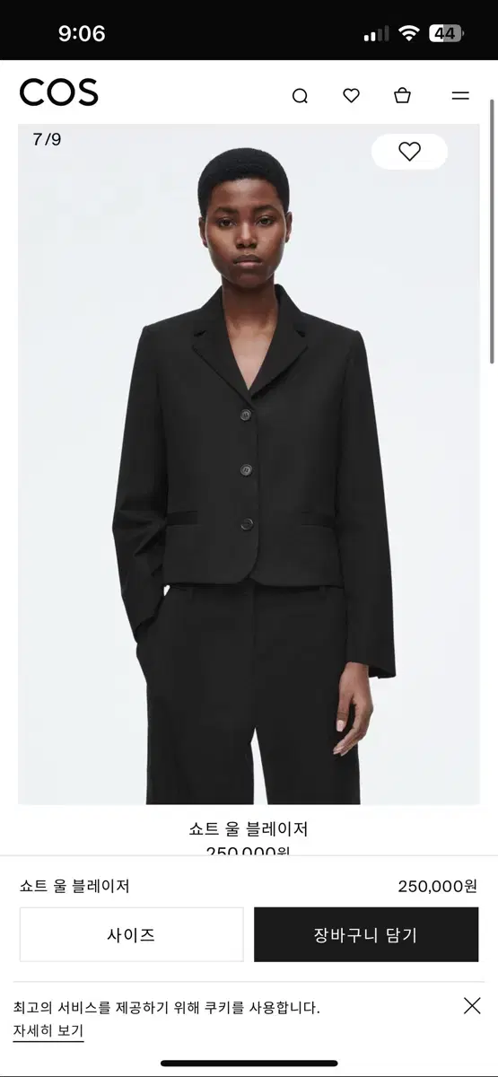 Cos Short Wool Blazer size 40