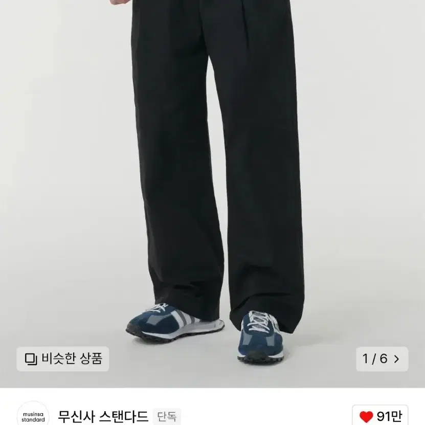 【SATIIIZ】Caesar Dart Curved Pants Signature Wide Curved Dart Cotton Pants [Black] on Bunjang