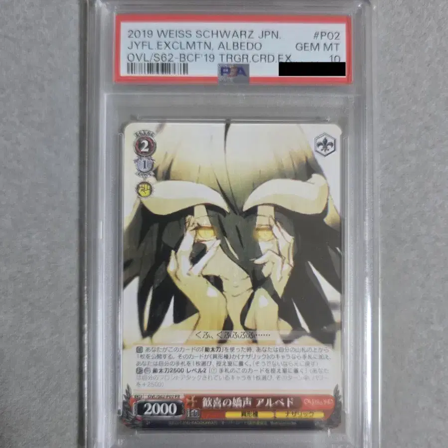 Shop Rare/Collectibles on Bunjang Global Site.