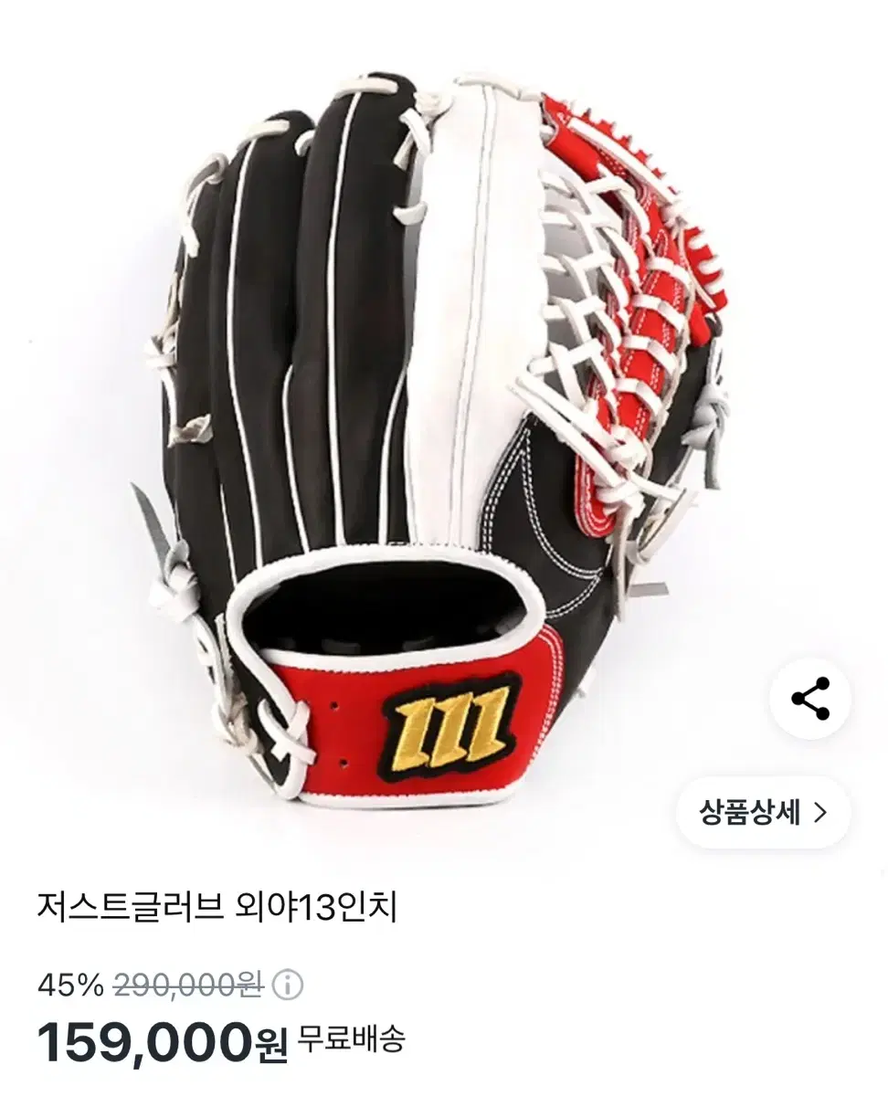 MORIMOTO MGD-07 DOMINANT
