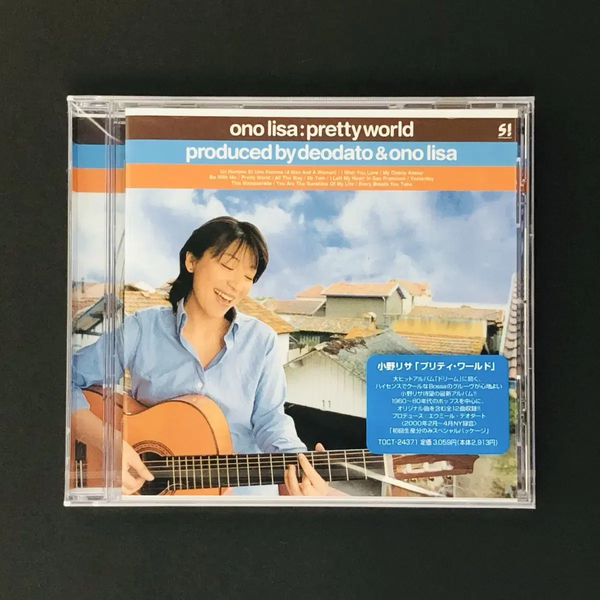 [CD미개봉] 리사 오노 (Lisa Ono) / Pretty World