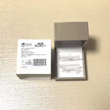 앙스타 오오가미 코가 중국 반지 서약 반지