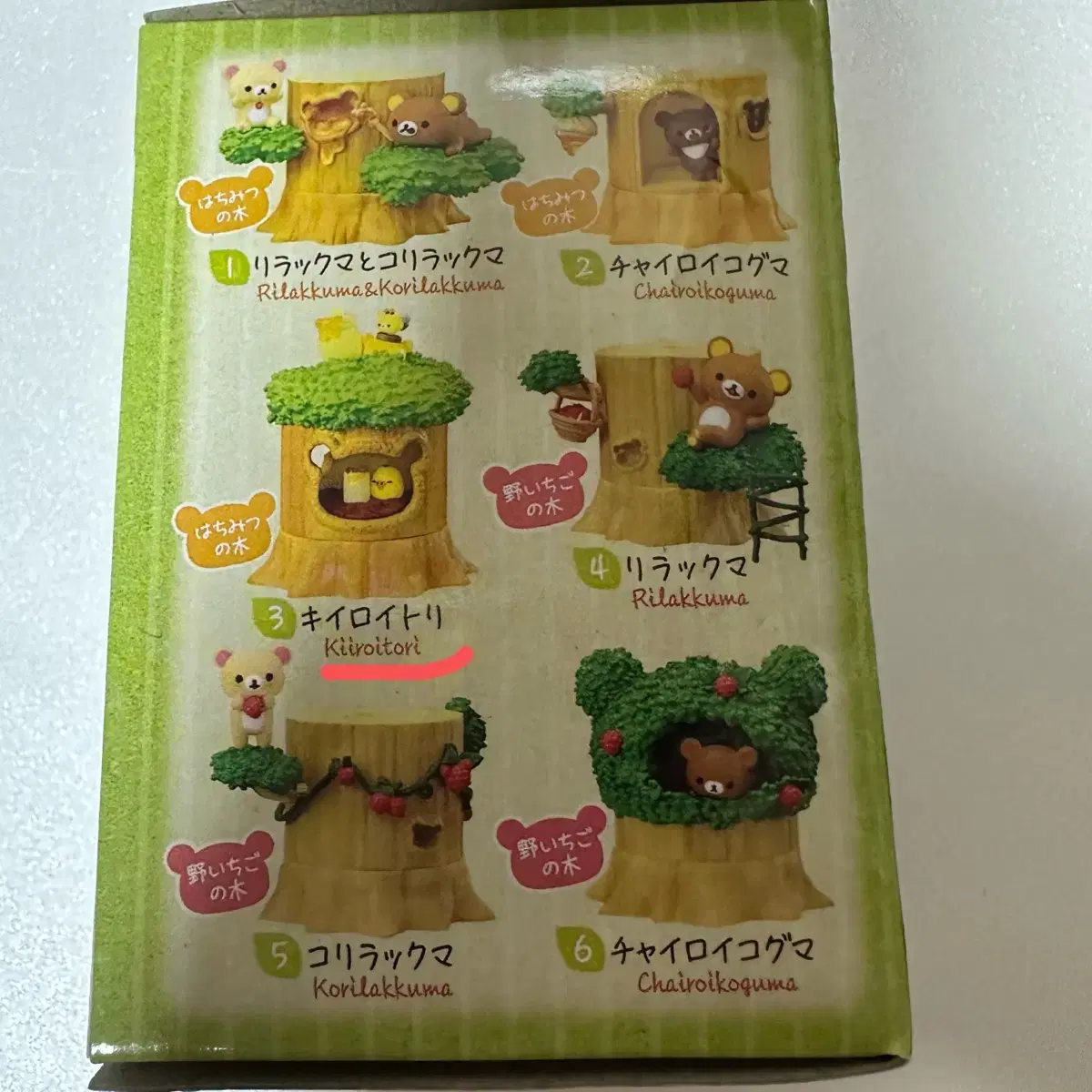 리락쿠마 미니 피규어 나무 하우스 새 상품 판매합니다