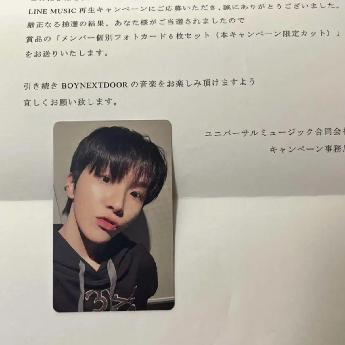 j-hope, hope one the stage, japanese string bag, wts on