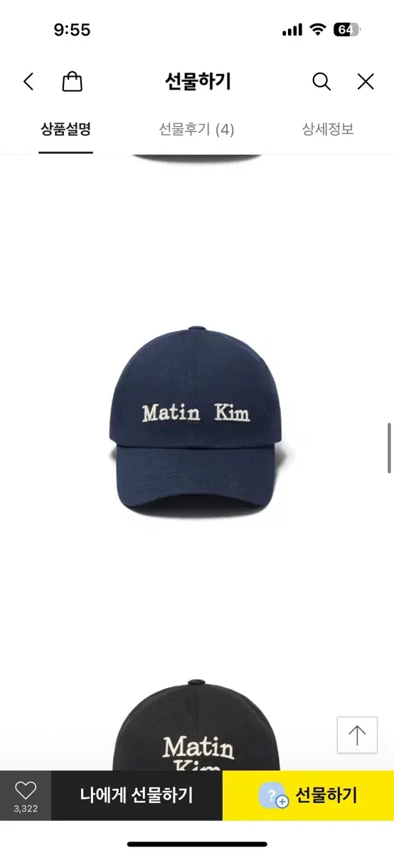 MATIN VOLUME BALL CAP Navy Momenkim Hat New Item