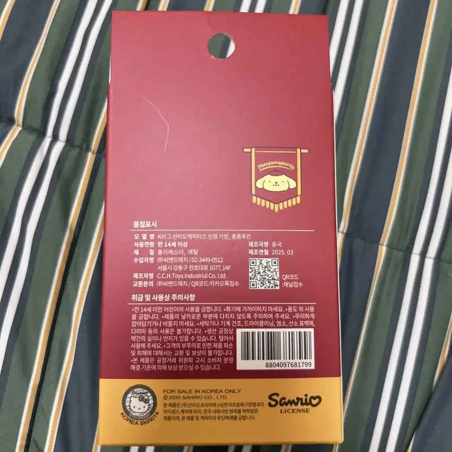 3번째 상품 이미지