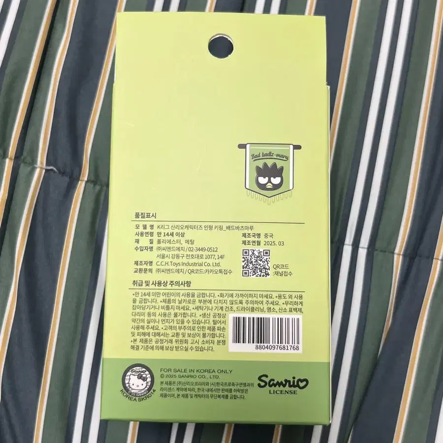 3번째 상품 이미지
