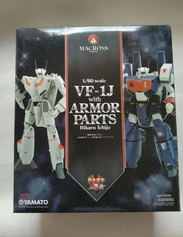 야마토 초시공 요새 마크로스 1/60 VF-1J+아머 부품