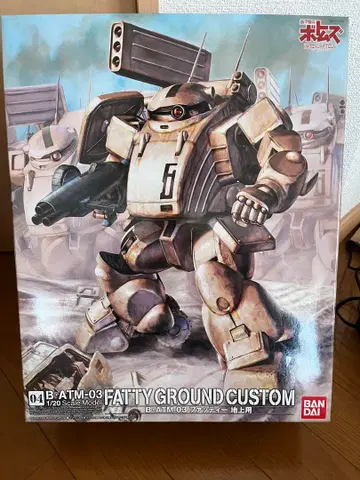 1/20 지상용 팻티 반다이 하의