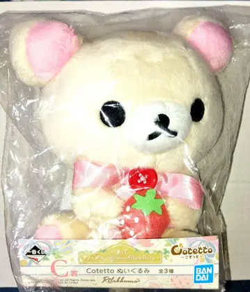 제일복권 리락쿠마 C상 Cotetto 봉제 인형 코리락쿠마