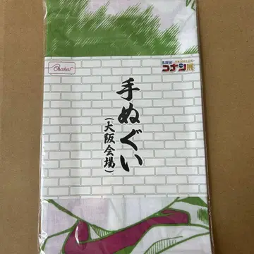 명탐정 코난 에도가와 코난 하인성(핫토리 헤이지) 수건 코난 전 오사카