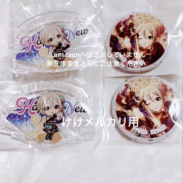 시오미 슈코 2021 라이브 사전 판매 한정 배지 세트 미개봉 데레마스