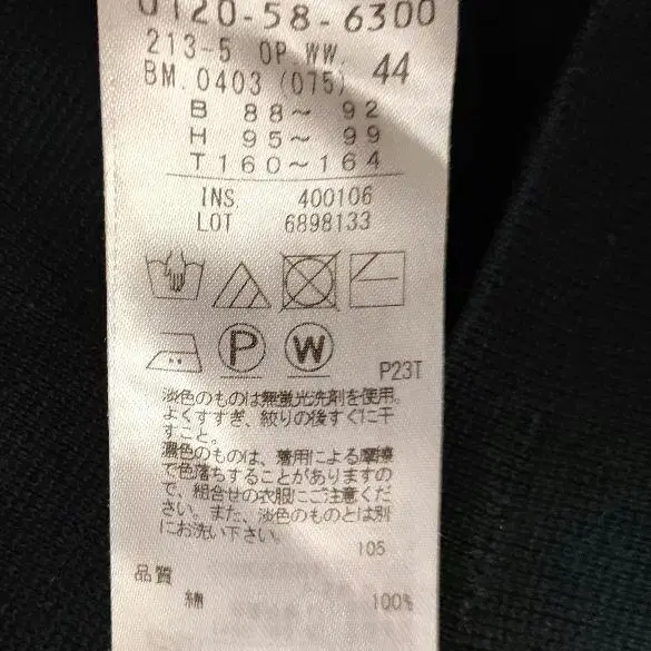 9번째 상품 이미지