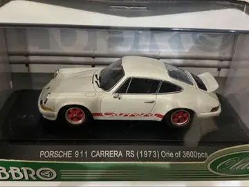 에브로 1/43 포르쉐 911 카레라 RS 1973