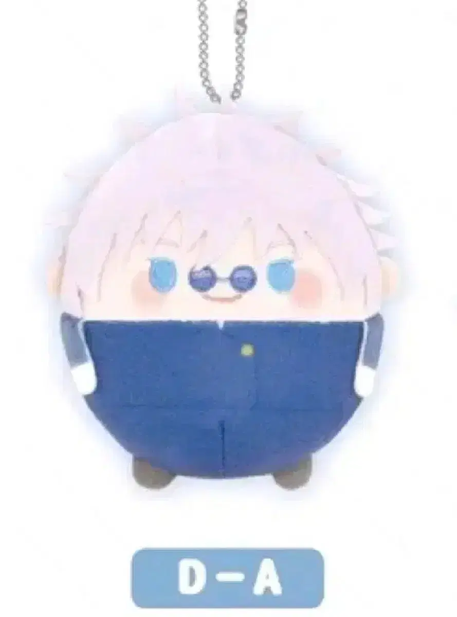 Jujutsu Kaisen Gojo Satoru Kuji Fuwakorin 2nd Edition D Prize