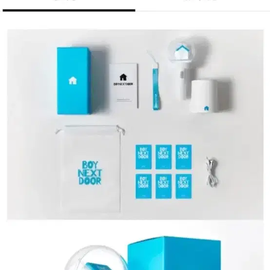 보넥도 응원봉 원더스틱 팝니다