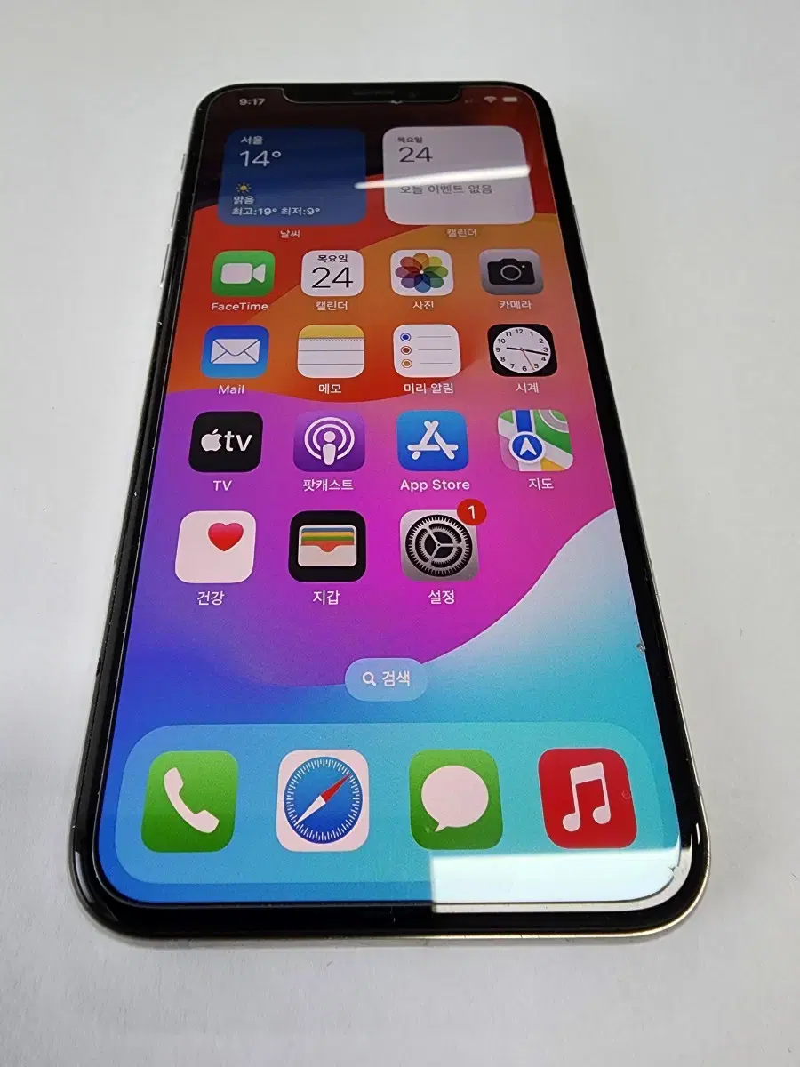 아이폰 XS 실버 512