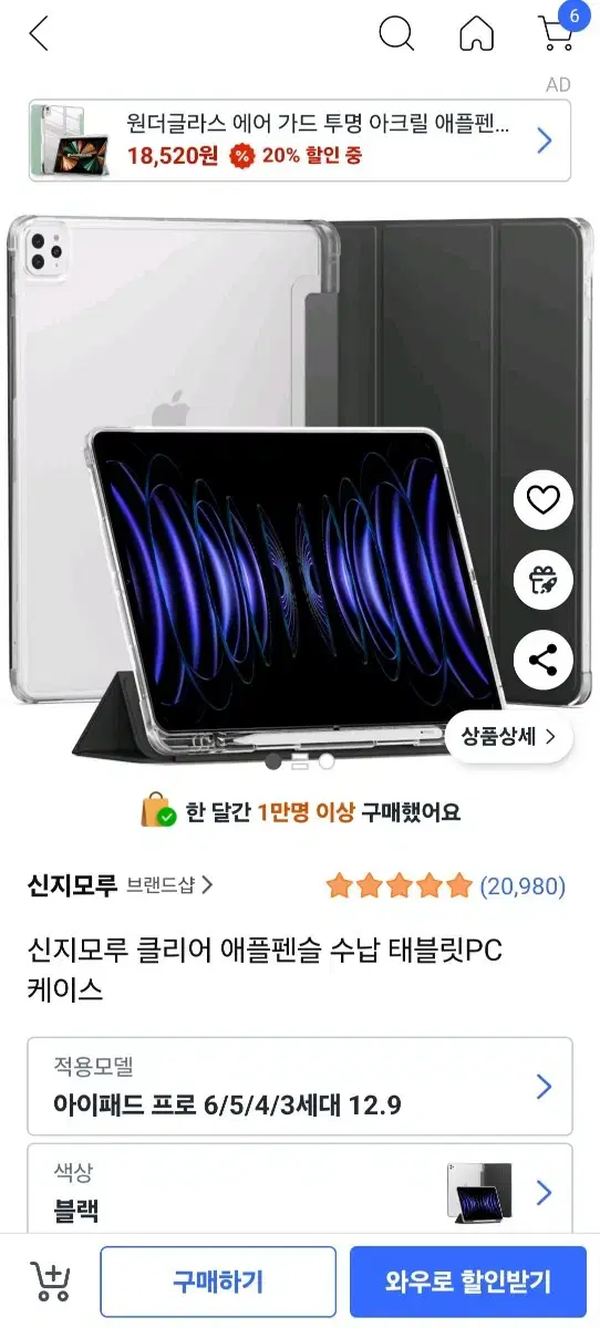 thumbnail-10