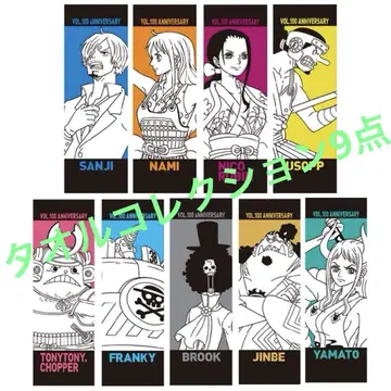 원피스 제일복권 M상 타월 컬렉션 9종 상디 나미 로빈 야마토 외