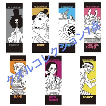 원피스 제일복권 M상 타월 컬렉션 7종 나미, 로빈, 초파 등