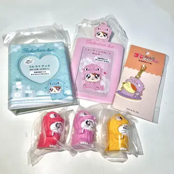 고지햄 군 굿즈 세트