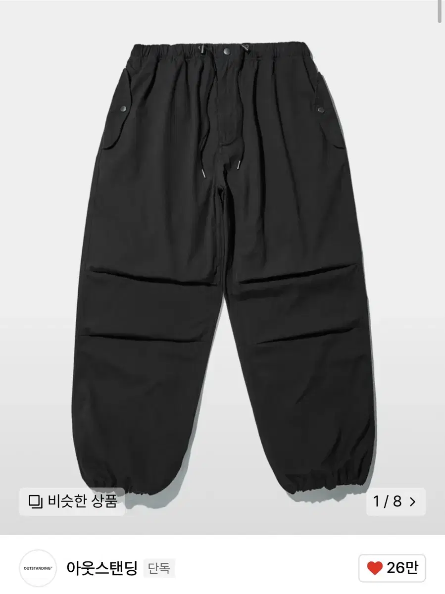 새상품)아웃스탠딩 M-51 팬츠