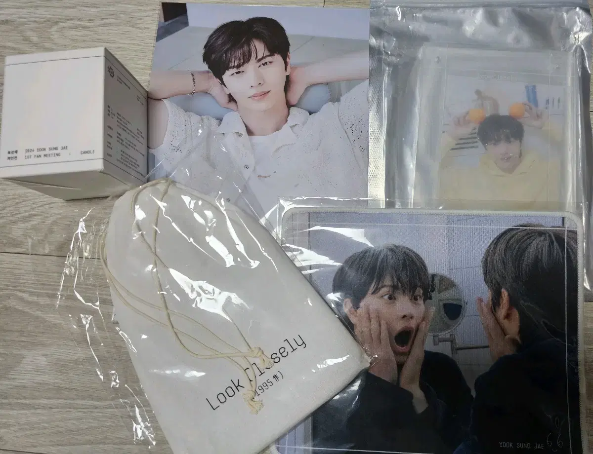 육성재 팬미팅 굿즈
