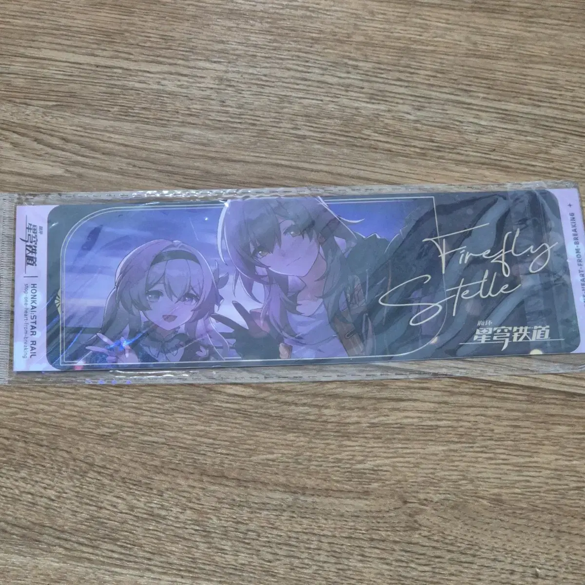 Collapse Star Rail Vahn Stele Ticket