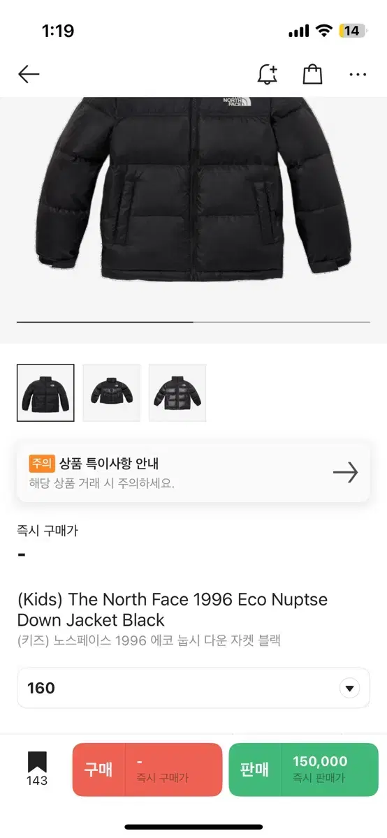 The North Face Nuptse Kids