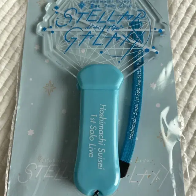 홀로라이브 호시마치 스이세이 응원봉