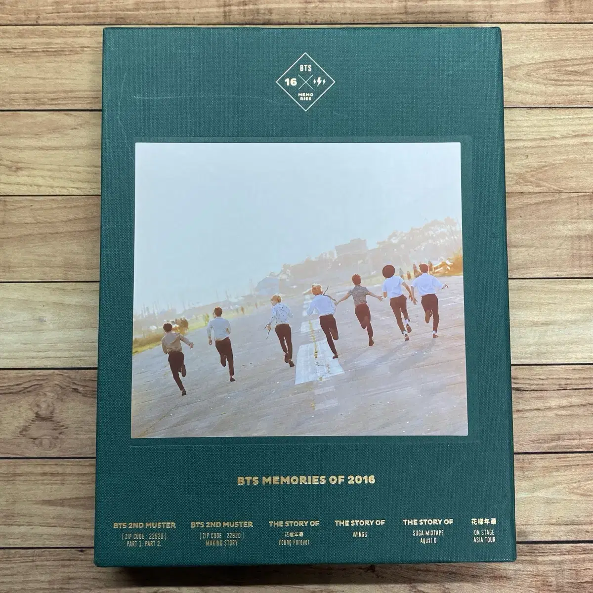 BTS 2016 메모리즈 DVD