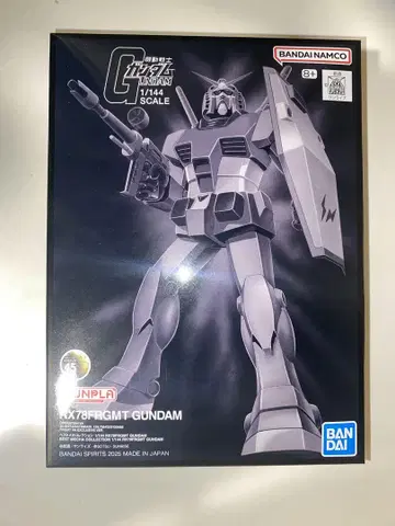베스트 메카 컬렉션 1/144 RX78FRGMT GUNDAM