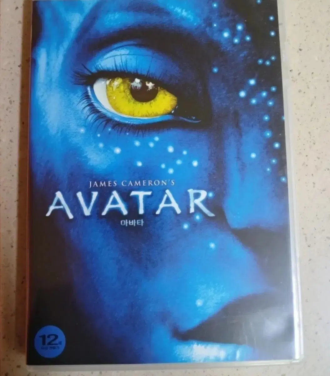 아바타 DVD