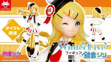 카가미네 린 Winter Live 피규어 태국 한정판