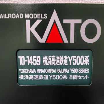 요코하마 고속철도 Y500계 8량 세트 KATO