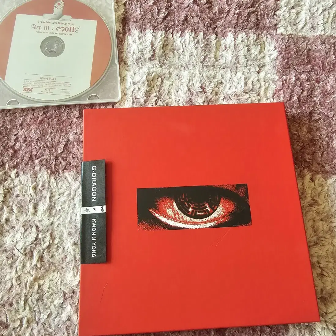 2016 - MADE Full CD - 1st Press Limited Edition - G-Dragon