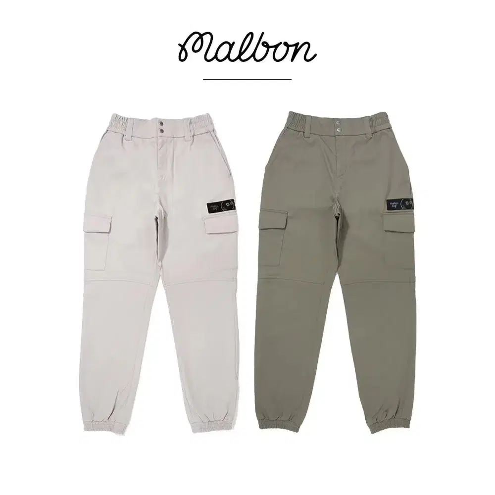 MALBON | 말본 2025 Malvern Golf Women's Jogger Cargo Pants