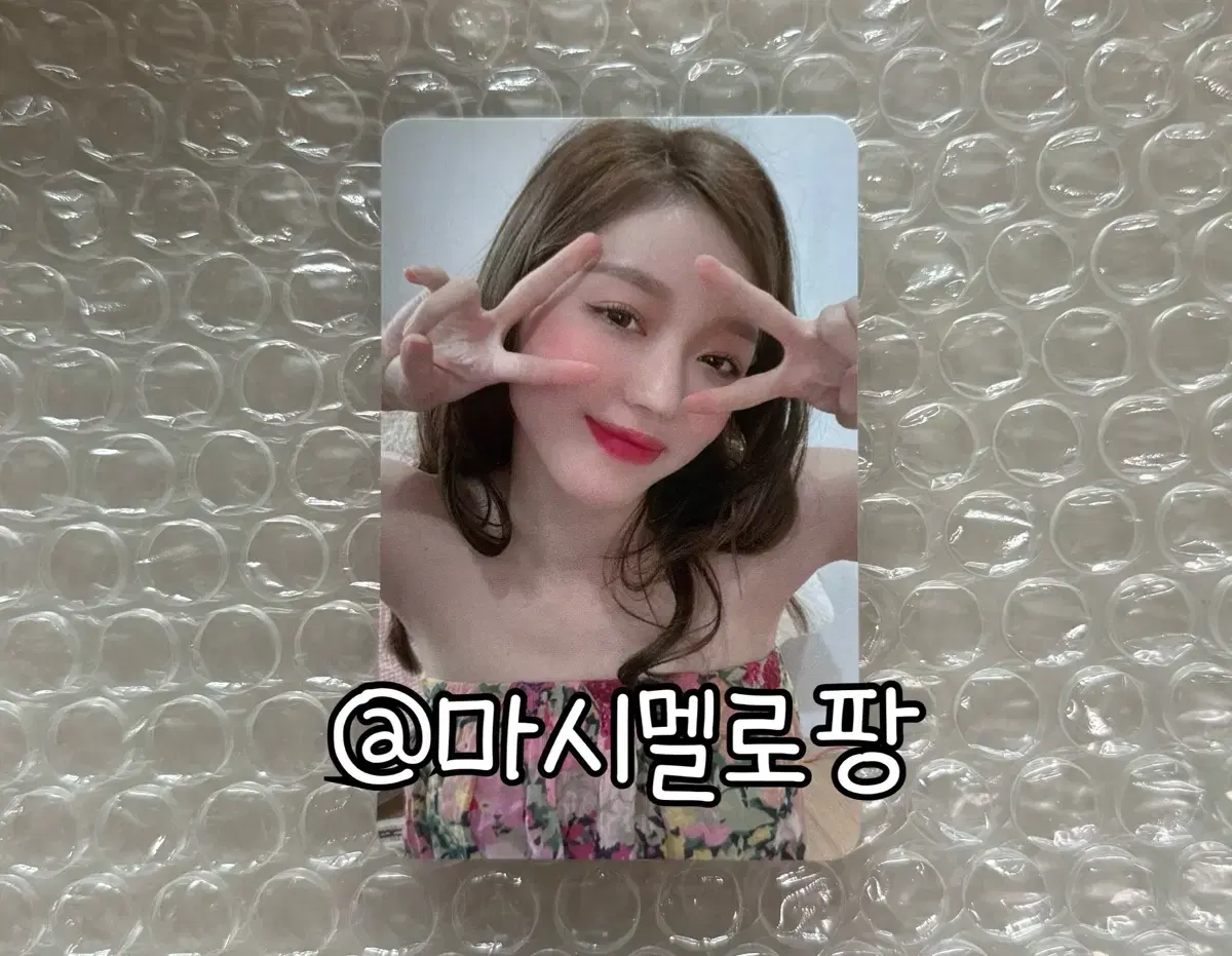 오마이걸 던던댄스 케이타운포유 유아 포카