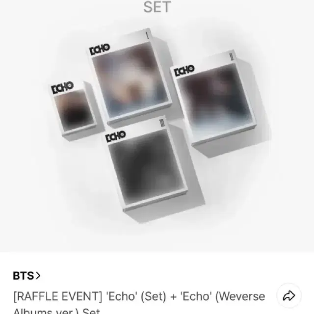 석진 에코 echo 앨범 팝니다!(얼리버드 포함)
