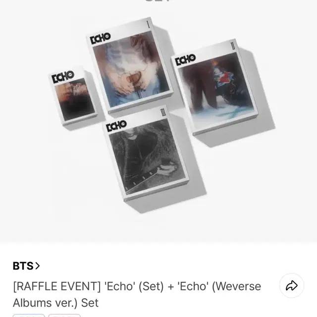 방탄 BTS 진 에코 얼리버드 세트