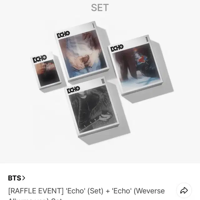 진 에코 echo  위버스세트 얼리버드포함