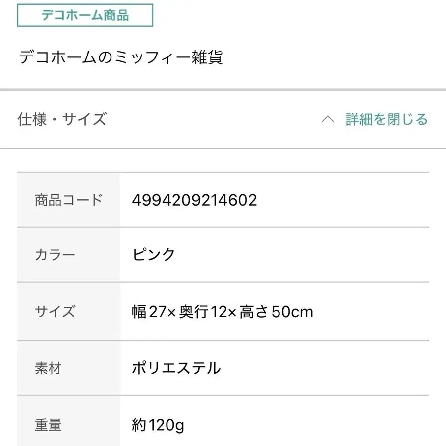 4번째 상품 이미지