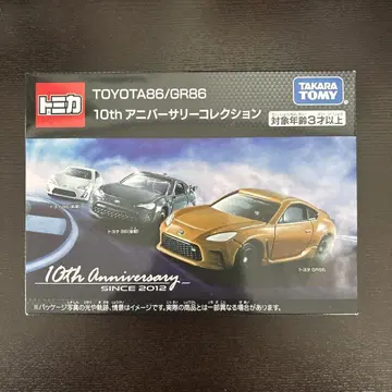 TOYOTA86/GR86 10주년 기념 컬렉션