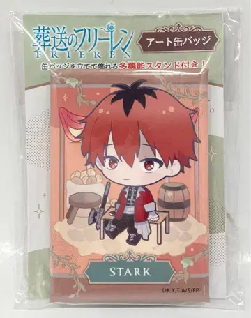 크랙스 아트 캔뱃지 장송의 프리렌 슈타르크/거리/치마니와