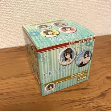 청춘 돼지 시리즈 ~사쿠라지마 마이의 여름방학~ 캔뱃지 전 10종 BOX